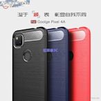 （尼萊樂3C）送鋼化膜適用於Google Pixel 4a手機殼 谷歌pixel4a硅膠殼pixel4 Pixel 4X