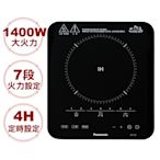 Panasonic國際牌觸控式IH電磁爐 KY-T31