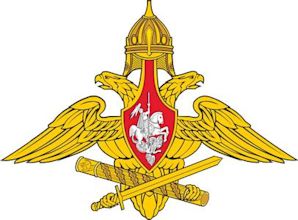 Chief of the General Staff (Russia)