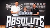 《籃球》富邦人壽冠名推廣3X3 亞運培訓隊以賽代訓