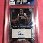 Cole Anthony 2020 PRIZM RC AUTO 新人 簽 HGA 9.5 鑑定