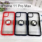 指環支架保護殼 iPhone 11 Pro Max (6.5吋)