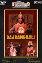 Bajrangbali (film)