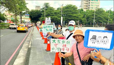 民團號召全民 到立院反惡法