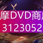 DVD專賣 2022年 綜藝節目 第14屆中國電視金鷹電視藝術節閉幕式暨第31屆中國電視金鷹獎頒獎典禮