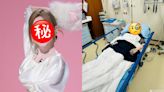 《浪姐5》第三度爆意外！53歲瓊瑤女演員突嘔吐 住院照曝光