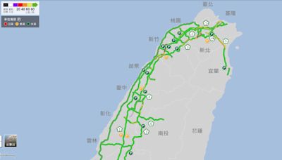 端午連假前夕一度湧車潮 晚間車流順暢 高公局預估明日10大地雷路段