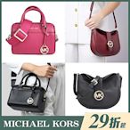 MICHAEL KORS 兩用波士頓包/Gabby馬鞍包(多色)