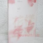 BTS防彈少年團 花樣年華 In the Mood for Love pt.1【台版CD+DVD獨家限量盤:粉紅版】全新