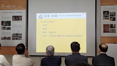 北科大「十二甲講堂」 再現校園百年文資薪傳展