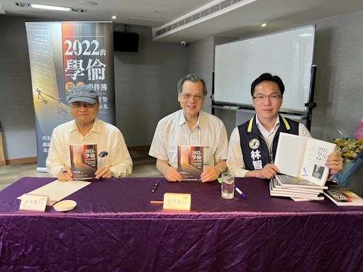 「林智堅論文門是選舉被認知作戰」 林智鴻：中共處心積慮要擾亂台灣 - 理財周刊