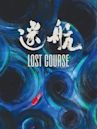 Lost Course