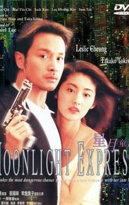 Moonlight Express