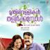 Munthirivallikal Thalirkkumbol