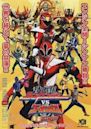 Samurai Sentai Shinkenger vs. Go-onger: GinmakuBang!!