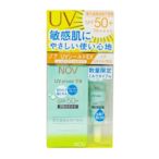 【NOV 娜芙】防曬隔離霜 SPF50_ 30g+防曬水凝乳SPF32 _5g