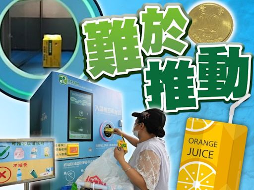 紙包飲品回收機每「盒」一毫 環團斥不吸引