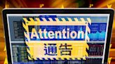 H＆H國際控股首季總收入按同類比較基準降9.3%