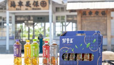 超夯送禮曝光！人氣茶飲推出5款「限定新包裝」網友大推必BUY