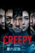 Creepy (film)