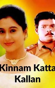 Kinnam Katta Kallan