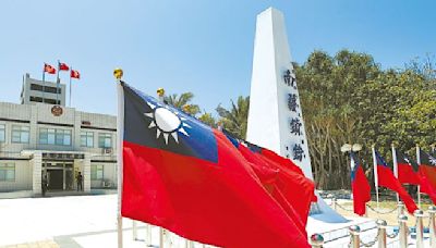 護主權成添亂 登太平島錯了嗎？ - 政治要聞