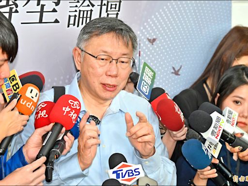 柯文哲：中方和國民黨有某種默契