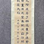 【二手】胡漢民 書法，紙本精品立軸，尺寸34×138厘米 字畫 掛畫 書法 【皇朝古玩】-1116