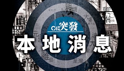 一名49歲大律師疑失蹤兩日 向妻稱回金鐘辦公室後失聯