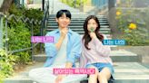 Jung Hae In confirms Amazing Saturday and Salon Drip 2 appearances for Love Next Door promotions with Jung So Min