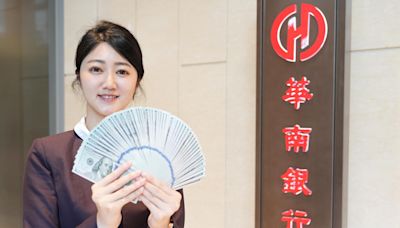 華銀三段階梯式美元優存 彈性調配資金運用