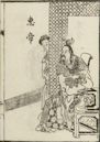 Emperor Hui of Jin