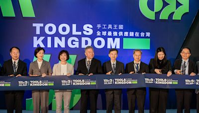 台灣五金工業聯展在台中，全球買主不可錯過的十月盛事