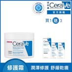 CeraVe適樂膚 長效潤澤修護霜 340g 特談限定組 官方旗艦店 保濕修護