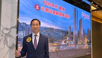 美聯布少明：The YOHO Hub II入伙後呎租料達50元