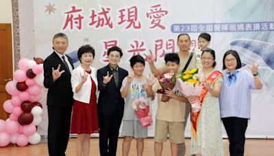 第23屆全國聲暉爸媽表揚典禮在臺南 黃偉哲感謝聲暉爸媽溫暖付出 | 蕃新聞