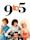 9 to 5 (film)