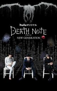 Death Note: New Generation