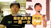 國安搜查｜涉「懲罰Mee」案 警再拘一男一女 據悉為陳珏軒及黃莉莉