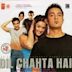 Dil Chahta Hai (soundtrack)