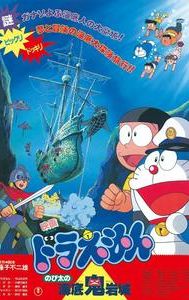 Doraemon: Nobita and the Castle of the Undersea Devil