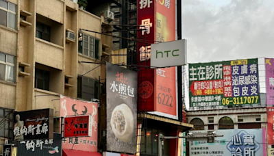 全台最後1間HTC專賣店熄燈！在地人曝「改賣水煎包」網嘆時代眼淚：當年蝴蝶機超紅