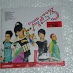 大嘴巴-万凸3喇舌寫真版CD+DVD-收錄Rock It.喇舌.愛不愛我-DVD5首MV加10則未來日記-全新未拆