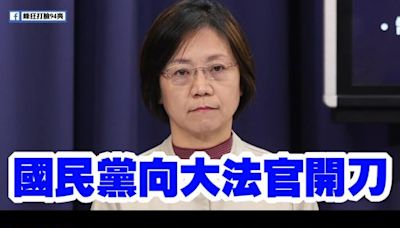 國民黨磨刀霍霍向大法官 呂秋遠譙：我見過最無恥的政黨