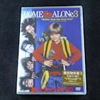 [藍光先生DVD] 小鬼當家3：壞消息 Home Alone 3