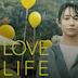 Love Life (2022 film)