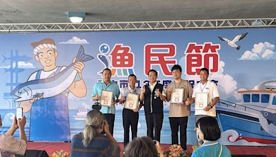 台中市漁民節慶祝大會 表揚80模範漁民、5漁會幹部