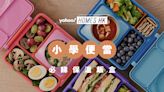 【小學便當關注組】學校回復全日制 家長必睇保溫飯盒