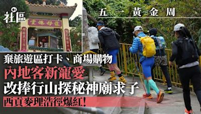 五一｜內地客來港棄旅遊區打卡 改追捧社區citywalk與西貢行山熱