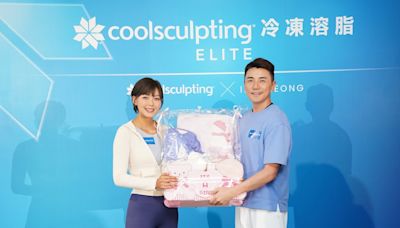 梁諾妍及洪永城對CoolSculpting(R)️Elite塑身成果顯著 大感驚喜